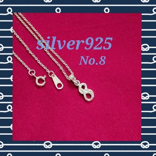 ゆう様専用イニシャルチャームNとY Silver925 メンズのアクセサリー(ネックレス)の商品写真