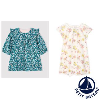 プチバトー(PETIT BATEAU)の【コパンダマ様専用】24m 18m(パンツ/スパッツ)