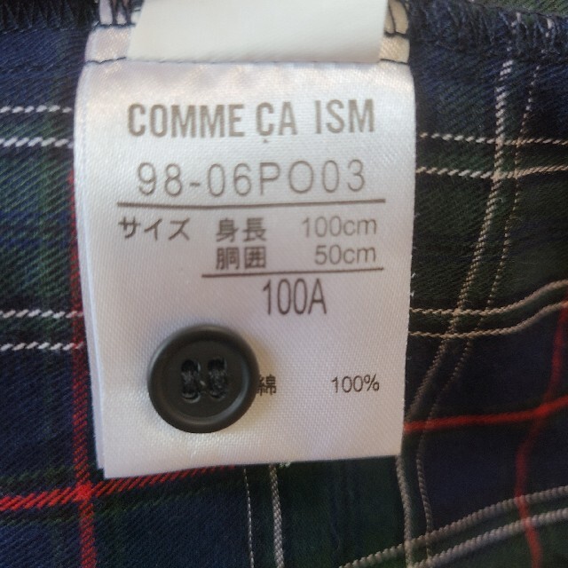COMME CA ISM(コムサイズム)のチェックキュロット キッズ/ベビー/マタニティのキッズ服女の子用(90cm~)(スカート)の商品写真