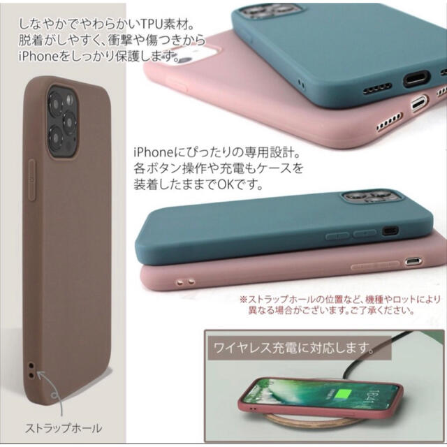 ★送料無料★韓国　シリコンケース  iPhone12 Pro用 くすみピンク スマホ/家電/カメラのスマホアクセサリー(iPhoneケース)の商品写真