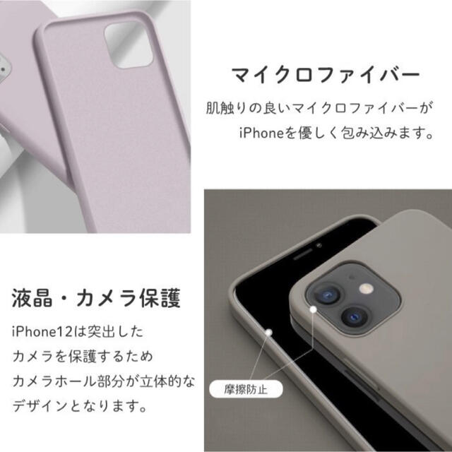 ★送料無料★韓国　シリコンケース  iPhone12 Pro用 くすみピンク スマホ/家電/カメラのスマホアクセサリー(iPhoneケース)の商品写真