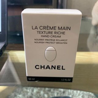 シャネル(CHANEL)のCHANEL ハンドクリーム(ハンドクリーム)