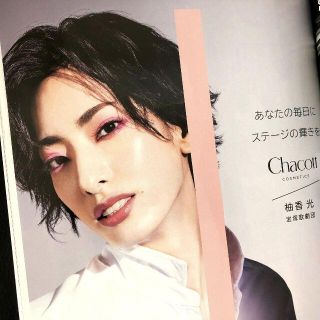 チャコット(CHACOTT)の【完売中】現在ご購入いただけませんm(_ _)m(女性タレント)