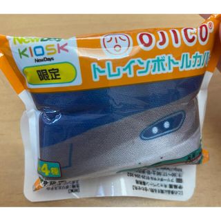 イトウエン(伊藤園)の伊藤園　KIOSK 限定　トレインボトルカバー(その他)