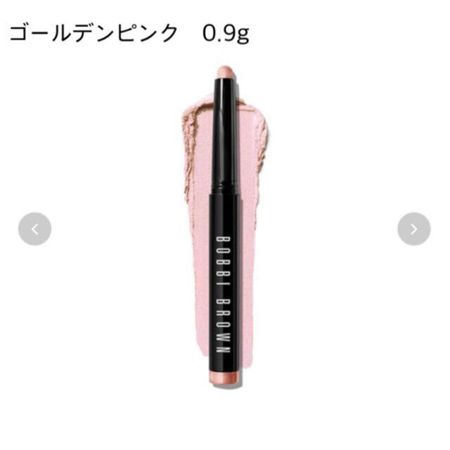 BOBBI BROWN(ボビイブラウン)の【さくら様専用】ボビーブラウン　クリームシャドウスティック（ミニサイズ） コスメ/美容のベースメイク/化粧品(アイシャドウ)の商品写真