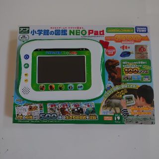 ショウガクカン(小学館)のミーナ様専用‼️購入不可‼️自動販売機とセット‼大人気✨小学館の図鑑ネオpad✨(知育玩具)