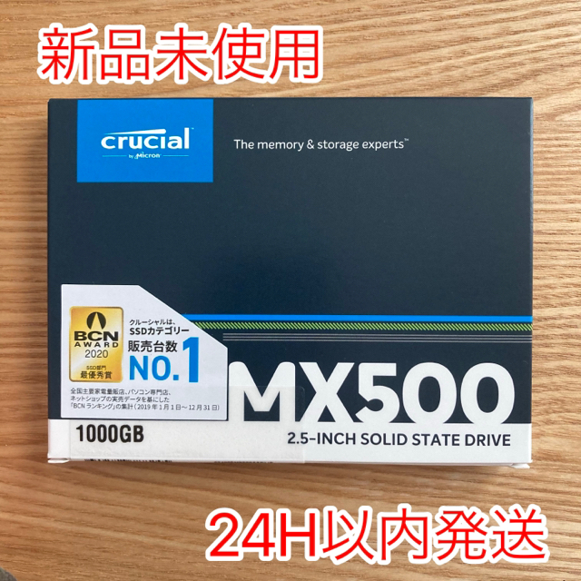 Crucial SSD MX500 1000GB (1TB)