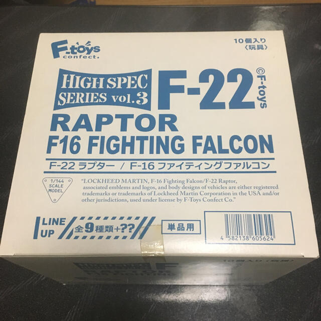 F-toys F-22 ラプター / F-16 ファイティングファルコン BOX