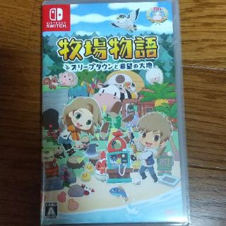 ニンテンドースイッチ(Nintendo Switch)の牧場物語 オリーブタウンと希望の大地 Switch(家庭用ゲームソフト)