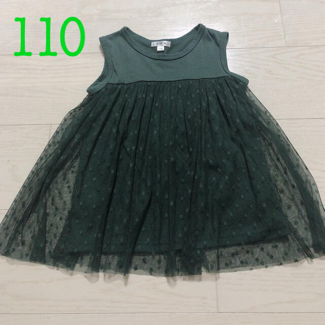 a.v.v(アーヴェヴェ)のa.v.v チュールワンピース　110 キッズ/ベビー/マタニティのキッズ服女の子用(90cm~)(ワンピース)の商品写真