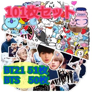 ボウダンショウネンダン(防弾少年団(BTS))のBTS BT21 ステッカー101枚セット(しおり/ステッカー)