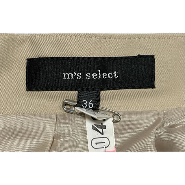 M-premier(エムプルミエ)の最終お値下げ！❶【美品】m's select エムズセレクトのフレアスカート レディースのスカート(ひざ丈スカート)の商品写真