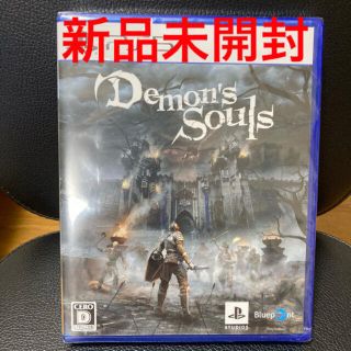 PS5 Demon's Souls デモンズソウル プレイステーション5