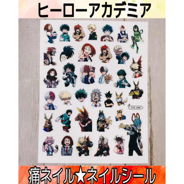 ヒロアカ ヒーローアカデミア ネイルシール 痛ネイル キャラネイル ネイルの通販 By Ma S Shop ラクマ ヒロアカ ヒーローアカデミア ネイルシール 痛ネイル キャラネイル ネイルの通販 By Ma S Shop ラクマ