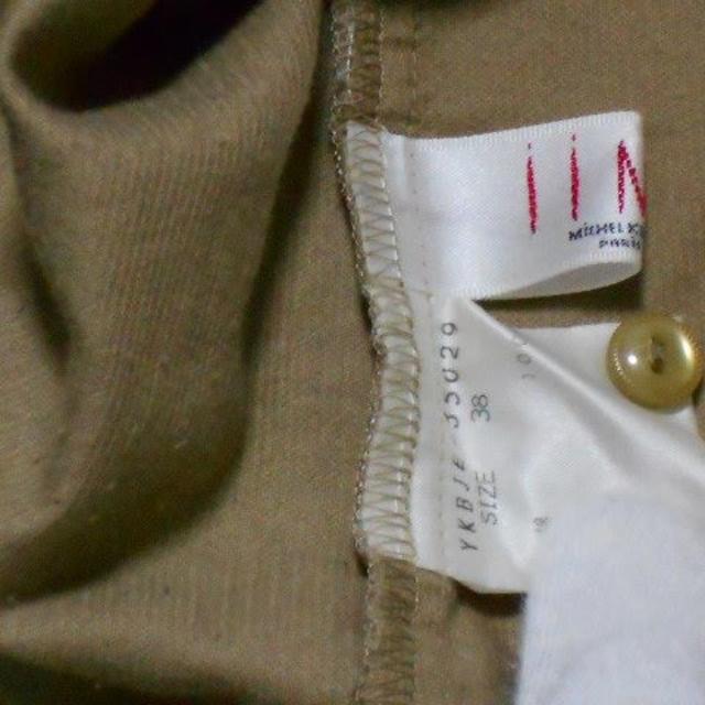 iiMK(アイアイエムケー)のiiMK(アイアイエムケー)秋色可愛い丸襟シャツ レディースのトップス(シャツ/ブラウス(長袖/七分))の商品写真