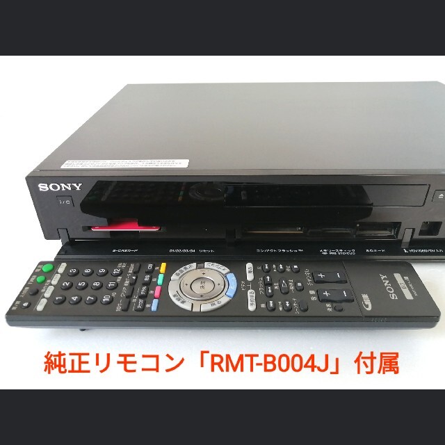 SONY ブルーレイレコーダー【BDZ-RX105】◆HDD交換整備◆高画質再生