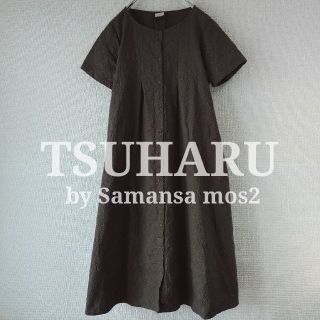 サマンサモスモス(SM2)の【美品】TSUHARU by Samansa Mos2 総刺繍ワンピース 茶色(ロングワンピース/マキシワンピース)