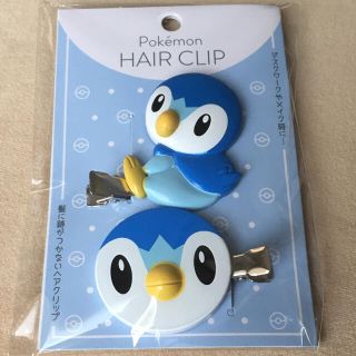 ポケモン(ポケモン)のポッチャマ ヘアクリップ ポケモン 前髪クリップ(ヘアピン)