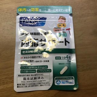 ファンケル(FANCL)のFANCL 内脂サポート(その他)