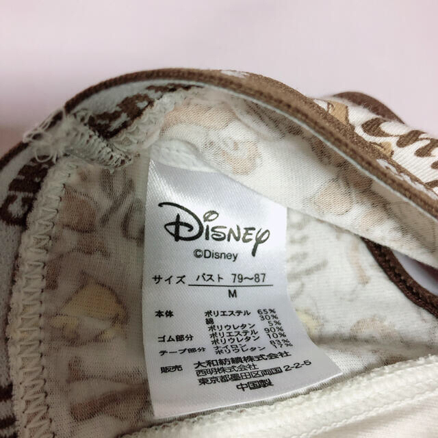 Disney(ディズニー)のディズニー　チップとデール　ノンワイヤーブラ&ショーツセット レディースの下着/アンダーウェア(ブラ&ショーツセット)の商品写真