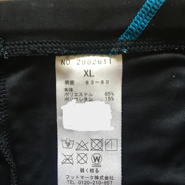 NIKE(ナイキ)のナイキ　競泳男子水着　XL メンズの水着/浴衣(水着)の商品写真