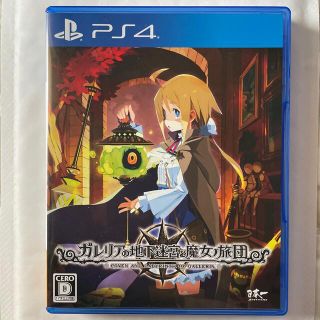 ガレリアの地下迷宮と魔女ノ旅団 PS4(家庭用ゲームソフト)