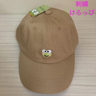 サンリオ(サンリオ)の新品未使用　タグ付き　サンリオ　けろけろけろっぴ　キャップ　帽子(キャップ)