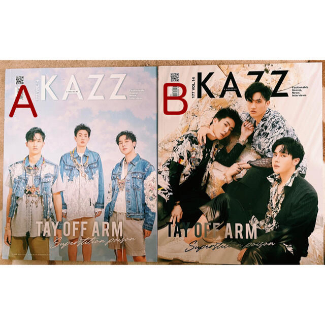 KAZZ MAGAZINE 177 OffTayArm