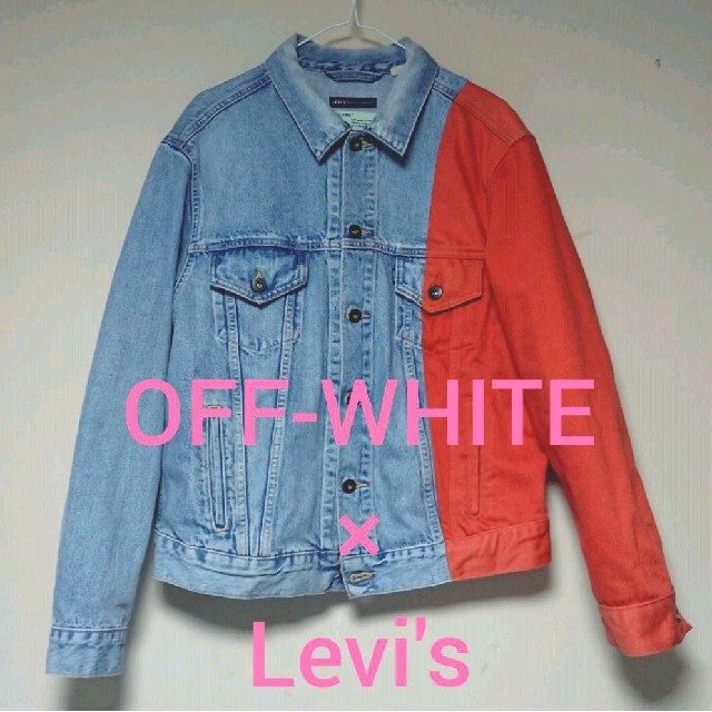 【17AW】OFF-WHITE × Levi's コラボデニムジャケットジャケット/アウター