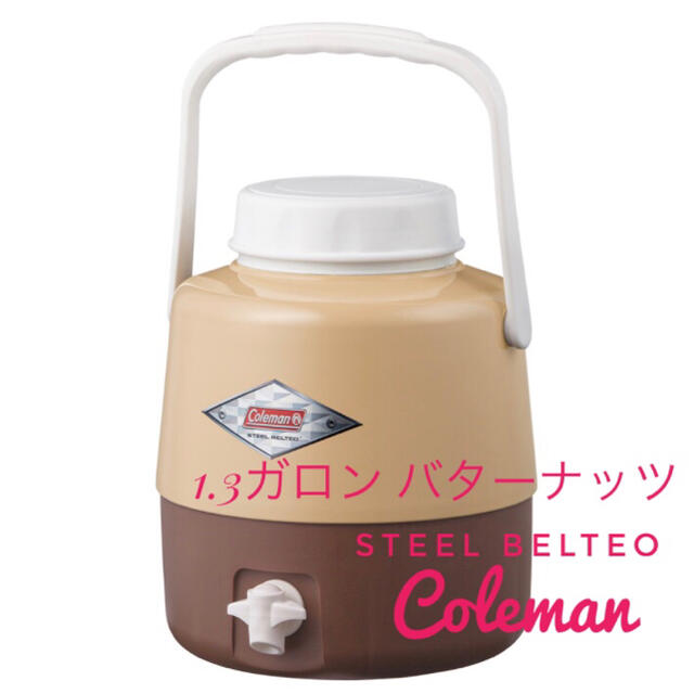 コールマン Coleman スチールベルトジャグ/1.3ガロン