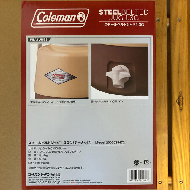 Coleman(コールマン)のコールマン Coleman スチールベルトジャグ/1.3ガロン  スポーツ/アウトドアのアウトドア(その他)の商品写真