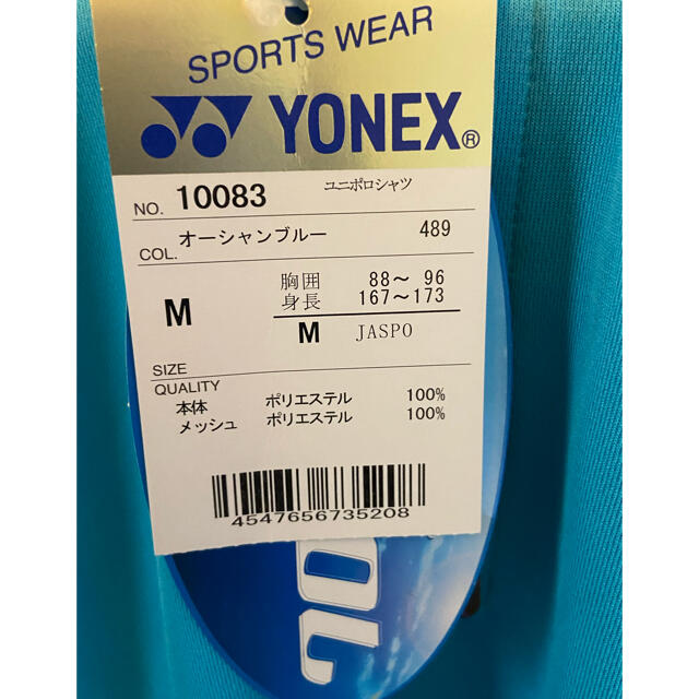 YONEX(ヨネックス)のYONEX シャツ Size M スポーツ/アウトドアのテニス(ウェア)の商品写真