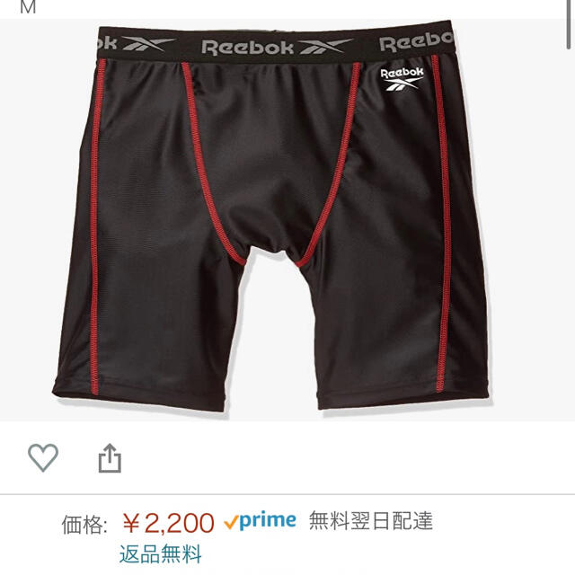 Reebok(リーボック)の新品未使用★リーボック　サポーター BOXサポーター 　M スポーツ/アウトドアのトレーニング/エクササイズ(トレーニング用品)の商品写真