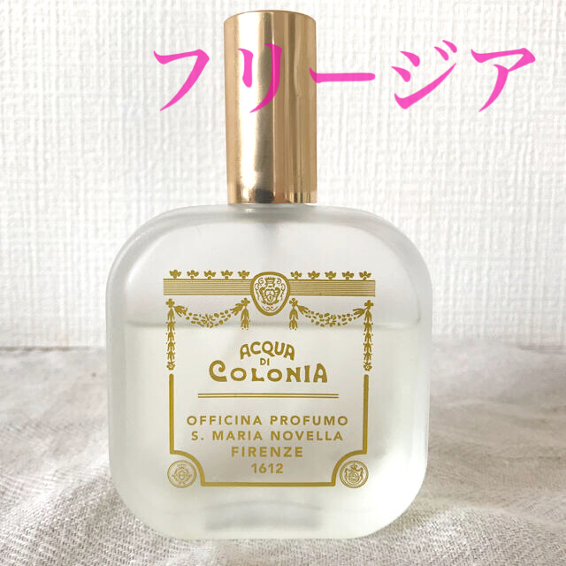 Santa Maria Novella(サンタマリアノヴェッラ)の最終値下げ サンタマリアノヴェッラ フリージア コスメ/美容の香水(香水(女性用))の商品写真