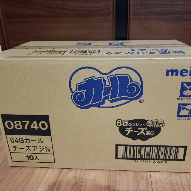明治(メイジ)のカール チーズあじ 64g×10袋 明治 Meiji お菓子 食品/飲料/酒の食品(菓子/デザート)の商品写真