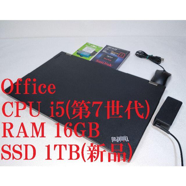 2019年製 第7世代CPU Lenovo ideapad 330 office