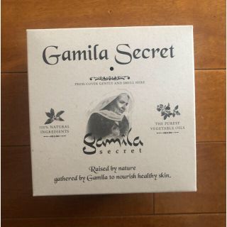 ガミラシークレット(Gamila secret)のガミラシークレット　ラベンダー(洗顔料)