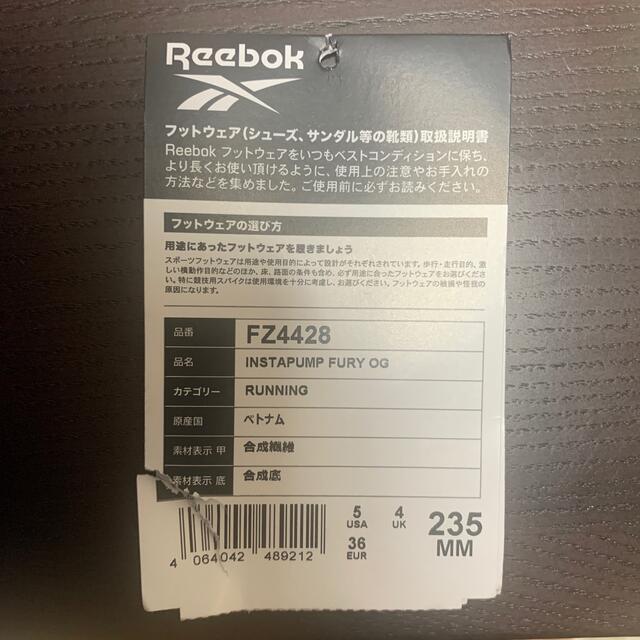Reebok(リーボック)のリーボック　インスタポンプフューリー レディースの靴/シューズ(スニーカー)の商品写真