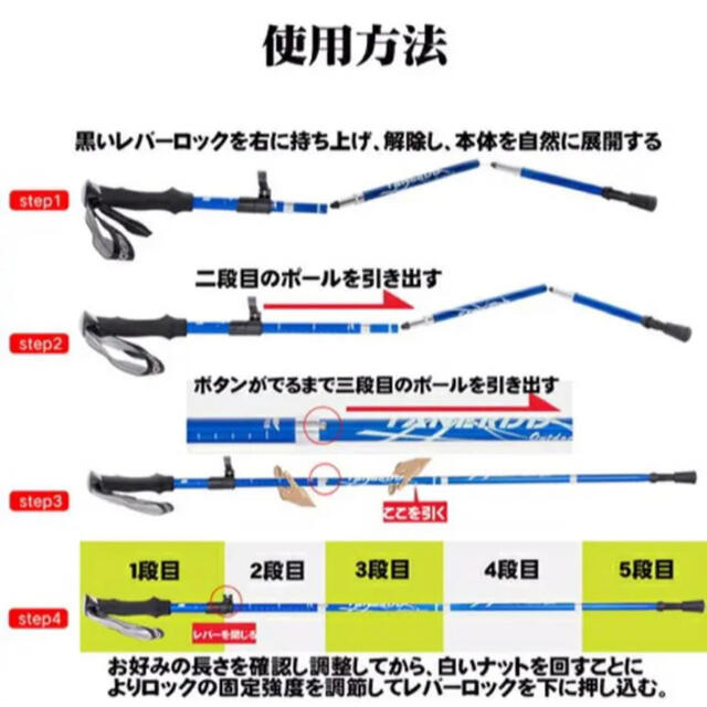 2本セット トレッキングポール 黒 杖 登山 リハビリ ウォーキング 折り畳みの通販 by A6ers's shop｜ラクマ