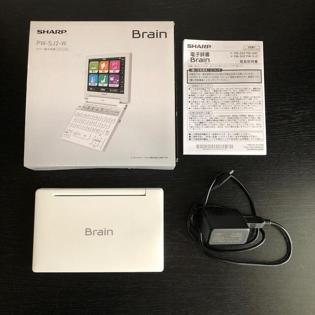 SHARP(シャープ)の【シャープ】電子辞書Brain PW-SJ2-W スマホ/家電/カメラのスマホ/家電/カメラ その他(その他)の商品写真