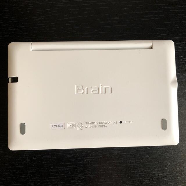 SHARP(シャープ)の【シャープ】電子辞書Brain PW-SJ2-W スマホ/家電/カメラのスマホ/家電/カメラ その他(その他)の商品写真