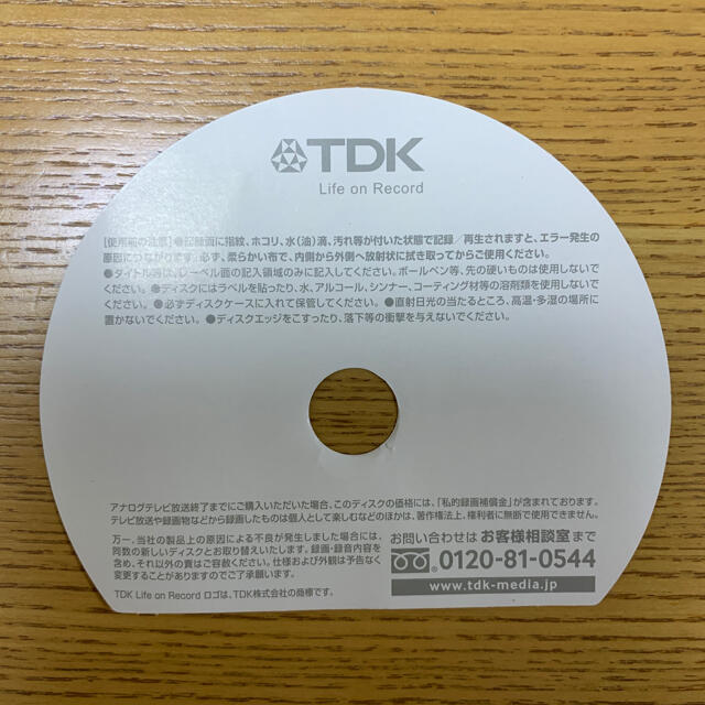 TDK(ティーディーケイ)のTDK DVD-R ８枚　(2) エンタメ/ホビーのDVD/ブルーレイ(その他)の商品写真