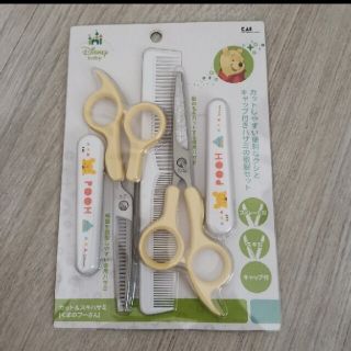 貝印 散髪バサミの通販 95点 貝印のキッズ ベビー マタニティを買うならラクマ 貝印 散髪バサミの通販 95点 貝印のキッズ ベビー マタニティを買うならラクマ