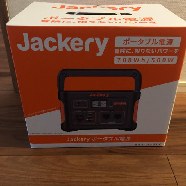 Jackeryポータブル電源708　　新品未使用品
