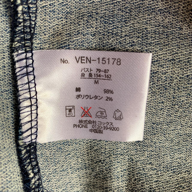 VENCE EXCHANGE(ヴァンスエクスチェンジ)のVENCE  EXCHANGE  Tシャツ レディースのトップス(Tシャツ(半袖/袖なし))の商品写真