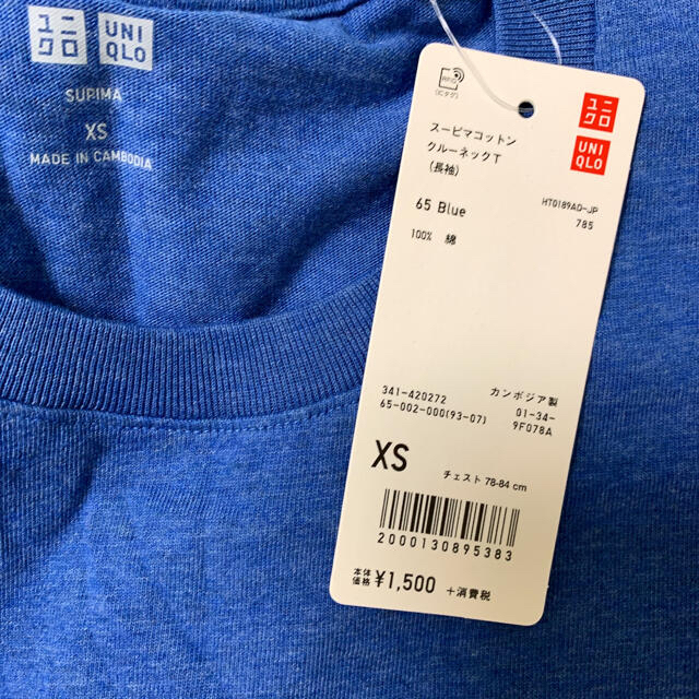 UNIQLO(ユニクロ)の【新品未使用】　ユニクロ　Tシャツ メンズのトップス(Tシャツ/カットソー(七分/長袖))の商品写真