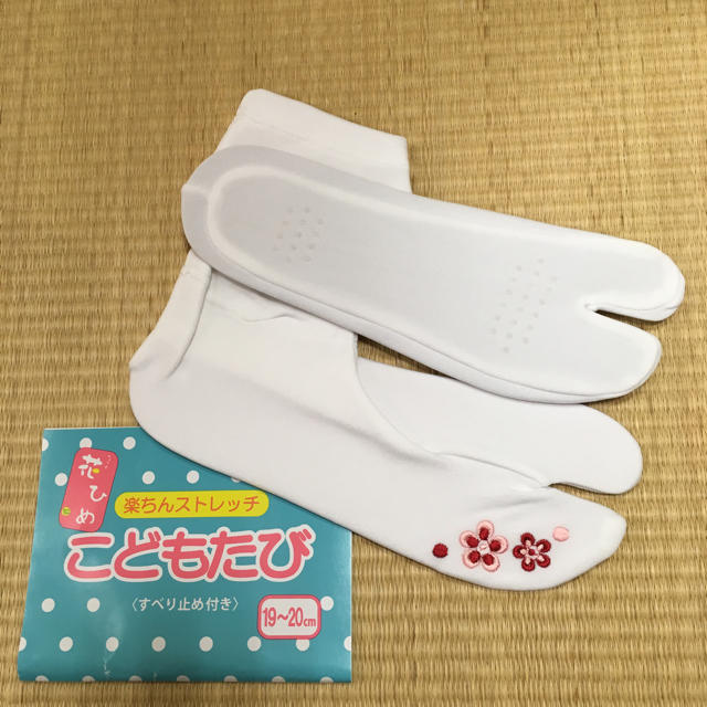 子供たび 19〜20cm キッズ/ベビー/マタニティのメモリアル/セレモニー用品(お宮参り用品)の商品写真