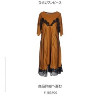 マルタンマルジェラ(Maison Martin Margiela)のメゾンマルジェラ新品タグ付ワンピース椎名林檎着用(ひざ丈ワンピース)