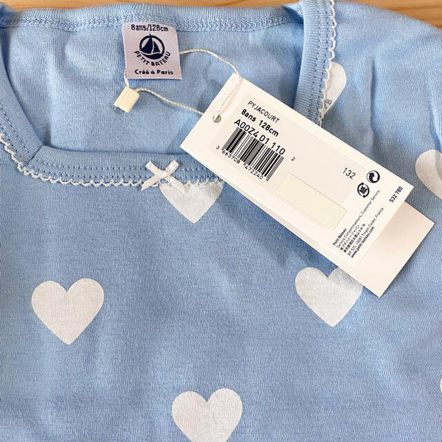 PETIT BATEAU(プチバトー)の＊ご専用＊ 新品未使用  プチバトー  半袖  パジャマ  8ans キッズ/ベビー/マタニティのキッズ服女の子用(90cm~)(パジャマ)の商品写真