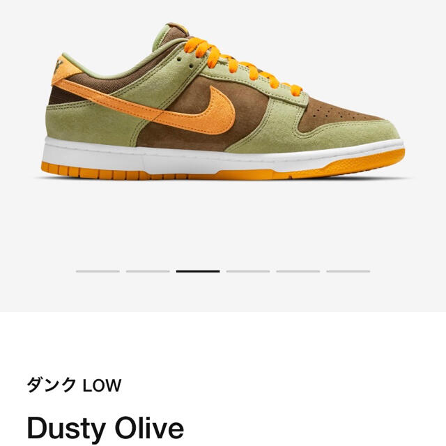 NIKE DUNK LOW  Dusty Olive  27.0cm 3